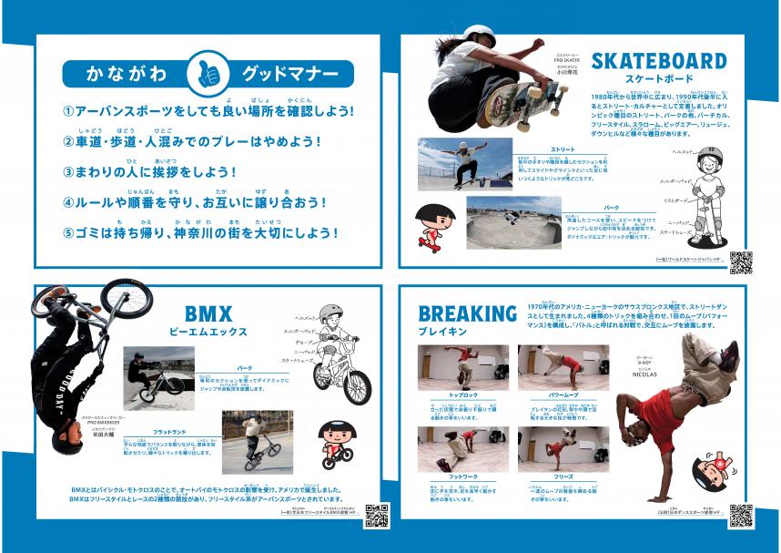 パンフレットはこちら
