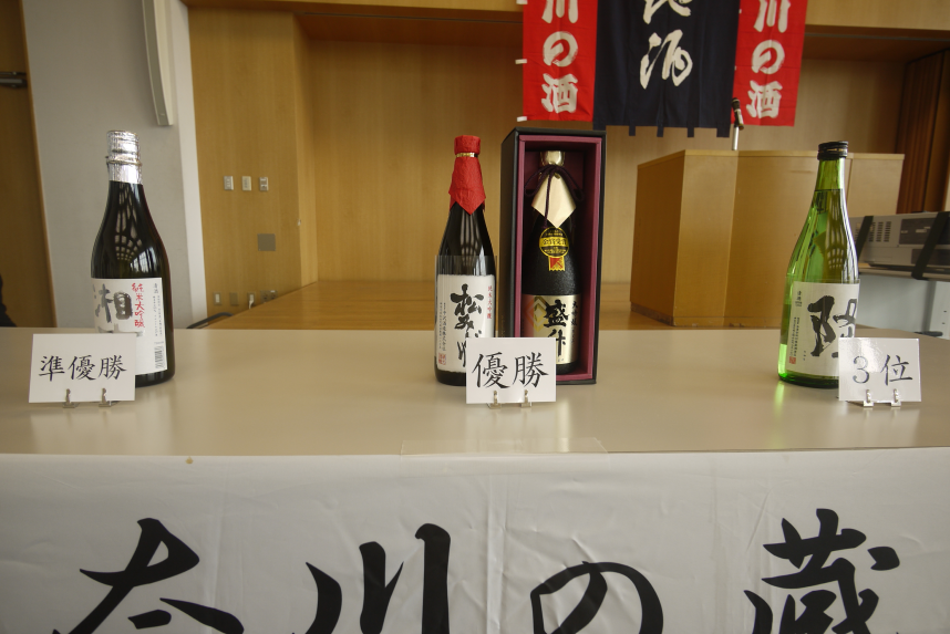 第42回きき酒大会神奈川県予選