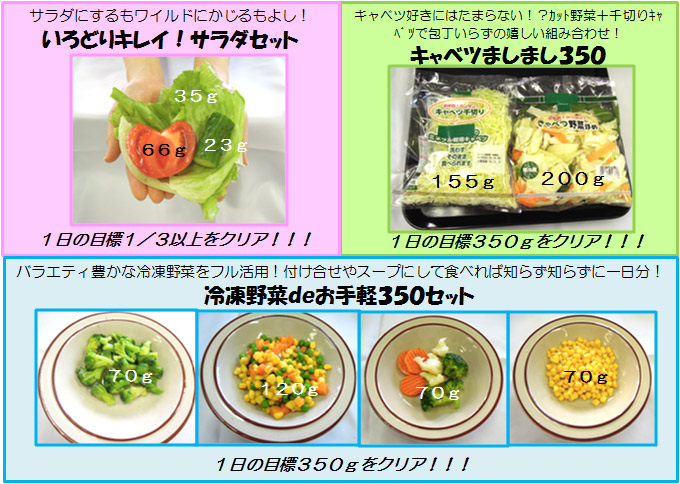 野菜写真(3)