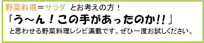 MYAさい飯のページ