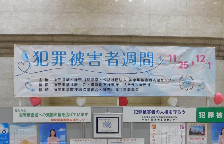 令和７年度キャンペーン