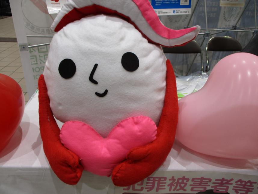 令和７年度ぎゅっとちゃん