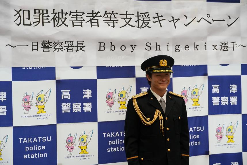 令和７年度川崎キャンペーン