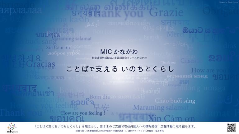 mickanagawa_homepage_1107