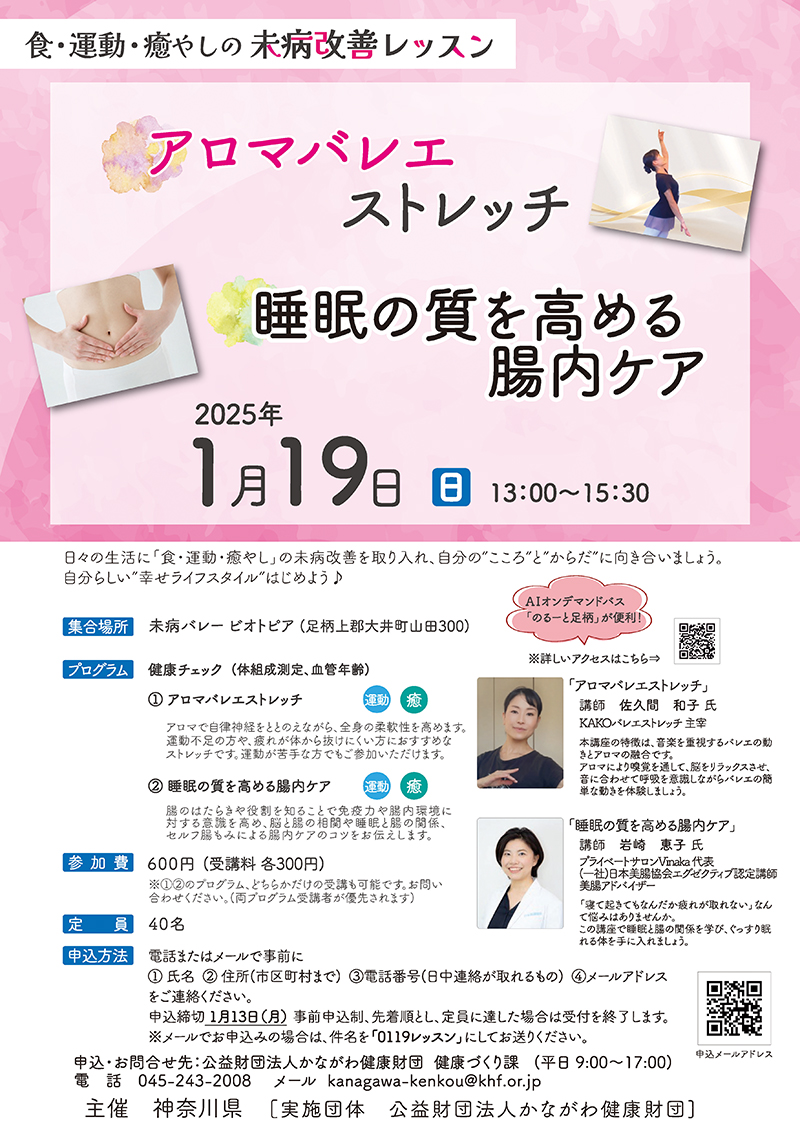 0119レッスン