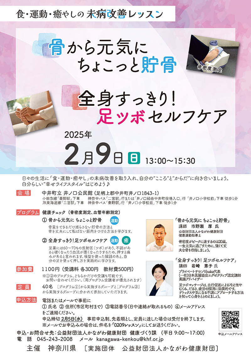 9日レッスン