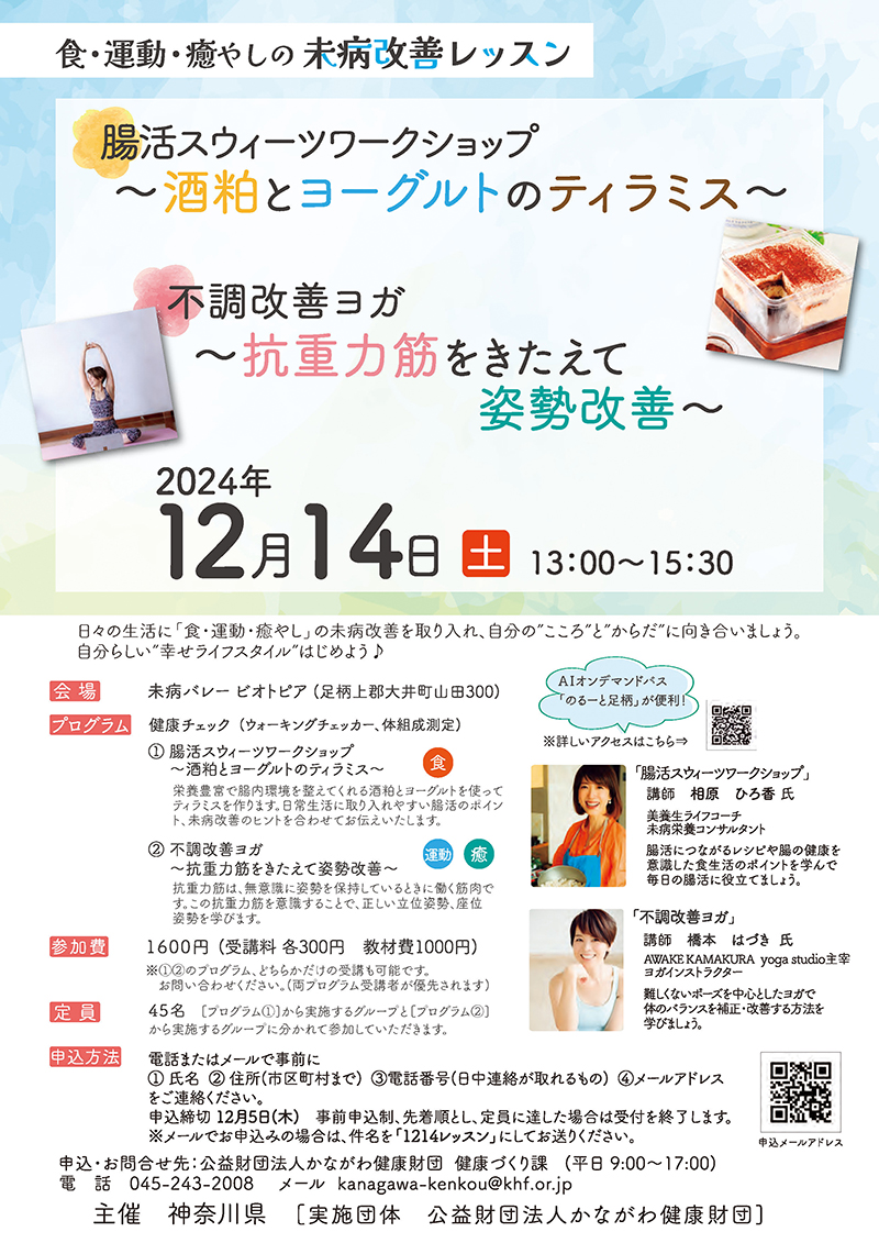 1214表
