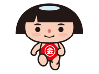 かながわきんたろう