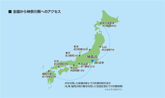 教育旅行用日本地図アクセス
