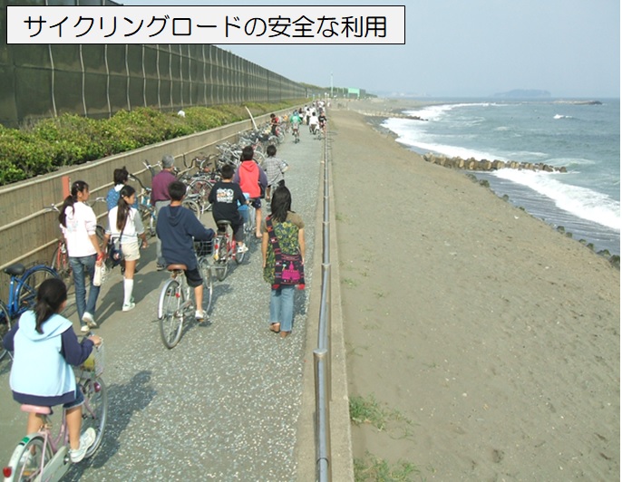 茅ケ崎海岸中海岸地区のレクリエーション利用状況写真（サイクリングロード）