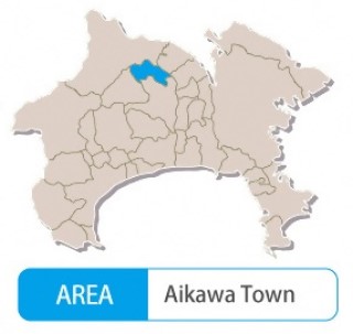 Aikawa Town Folk Museum