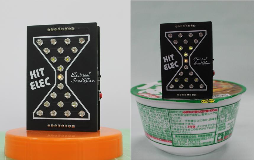 電子砂時計