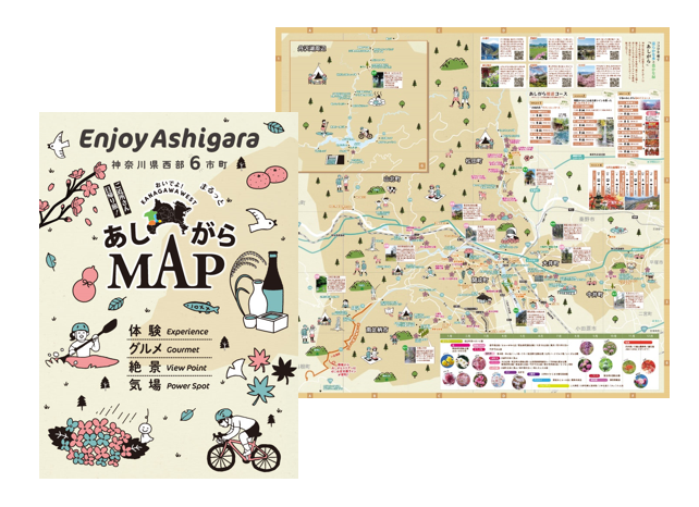 ashigara map