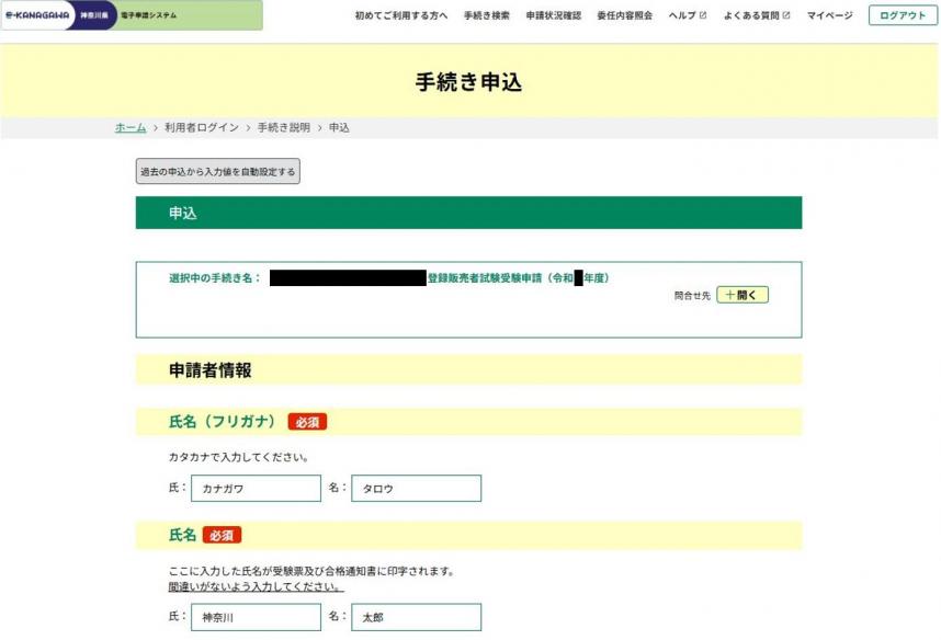 3_1_入力1
