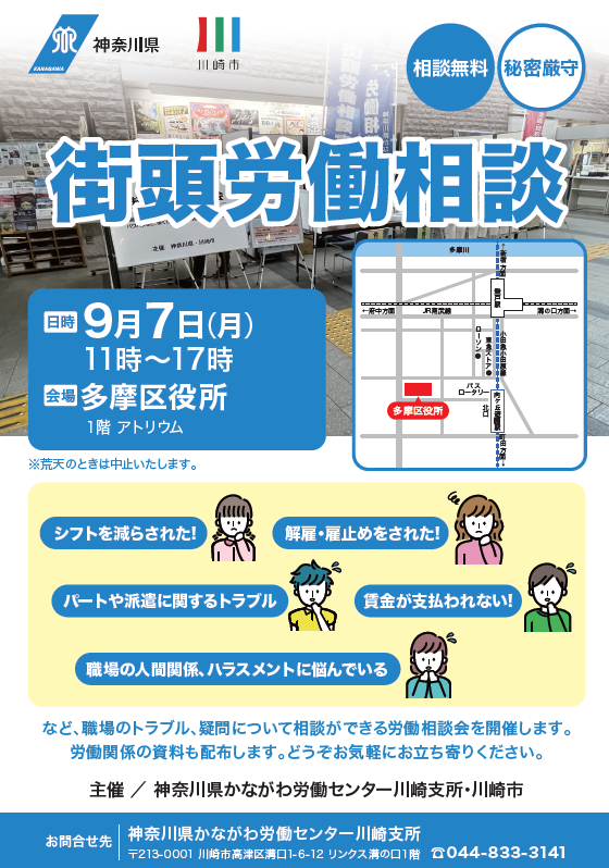 0907gaitou