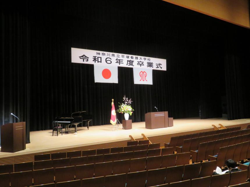 令和6年度卒業式