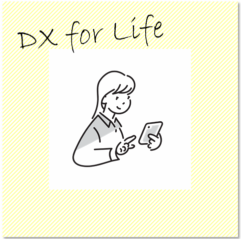 DX_for_life