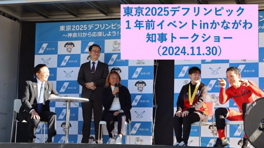 20241130.jpg