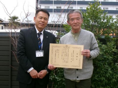 ボランティア表彰（七区第二自治会）