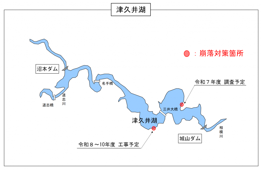 tsukuiko