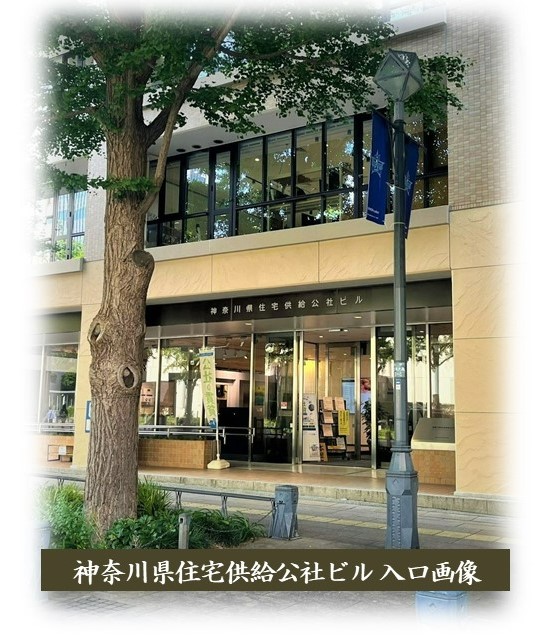 住宅供給公社ビル入口玄関の画像