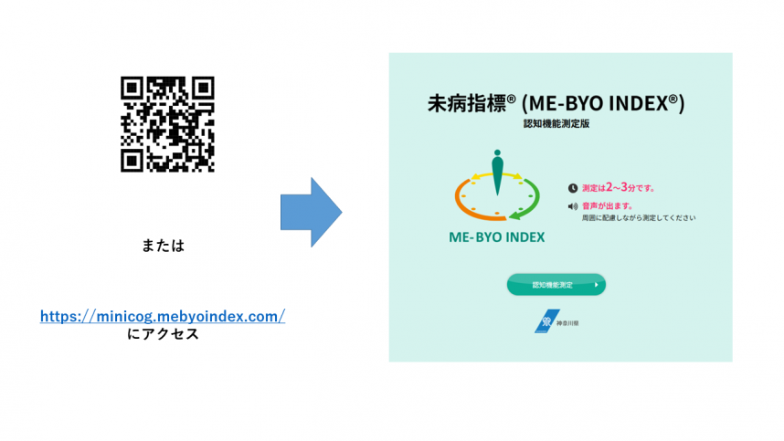 qr_url_scr-start