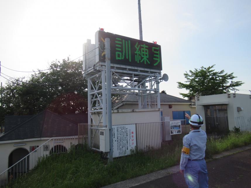 kouzuitaiouenshu