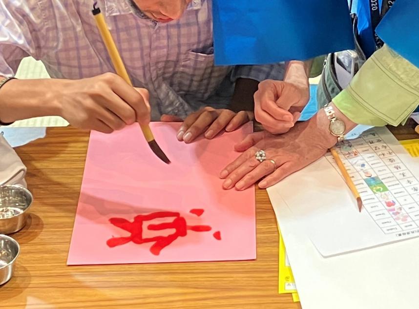 水書道