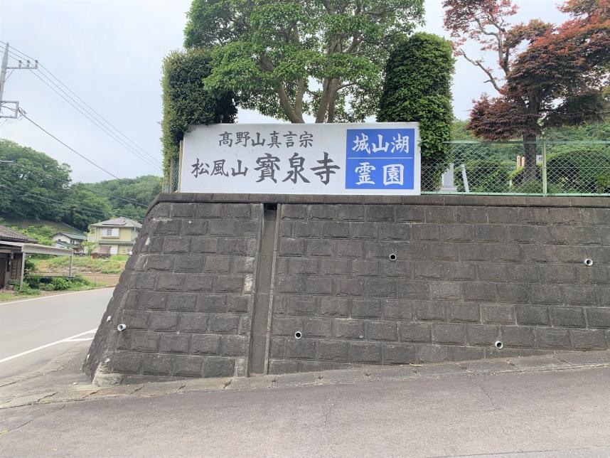 入口