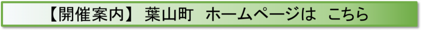 ha2