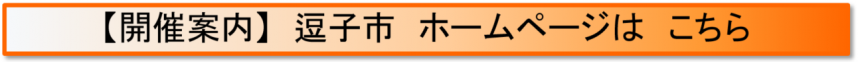 zu2