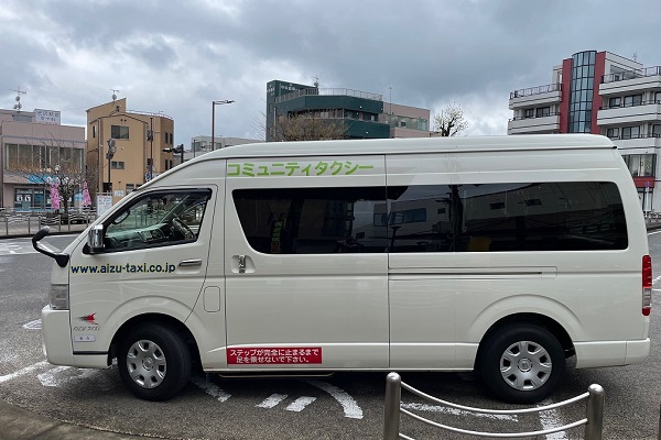 （秦野市）コミュニティタクシー