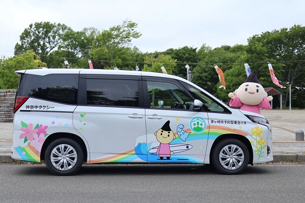 （茅ヶ崎市）こいで号