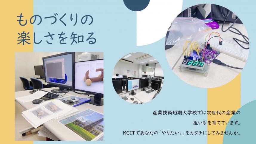 6月28日様子3