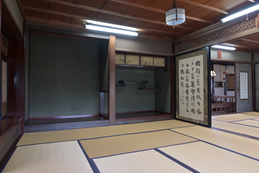 古民家岸邸の部屋