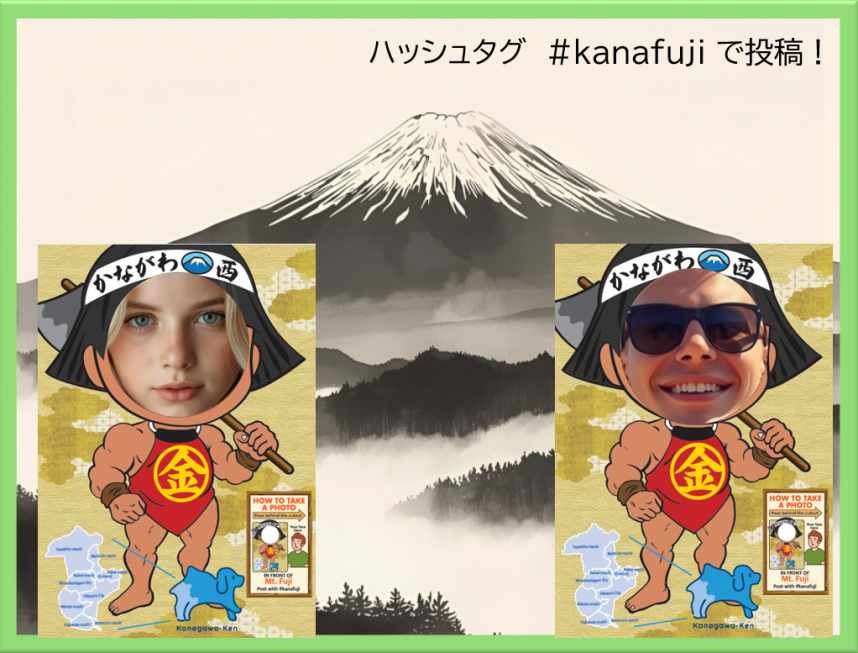 顔ハメ写真イメージ