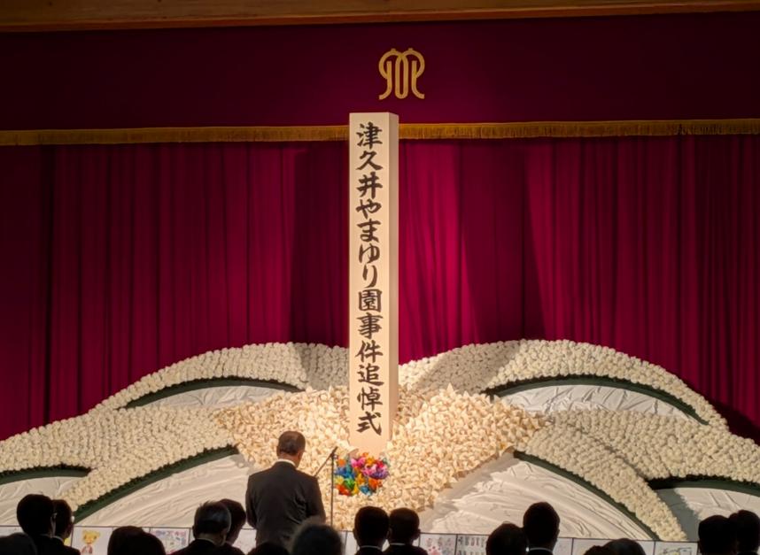 議長の活動（7月26日写真1）