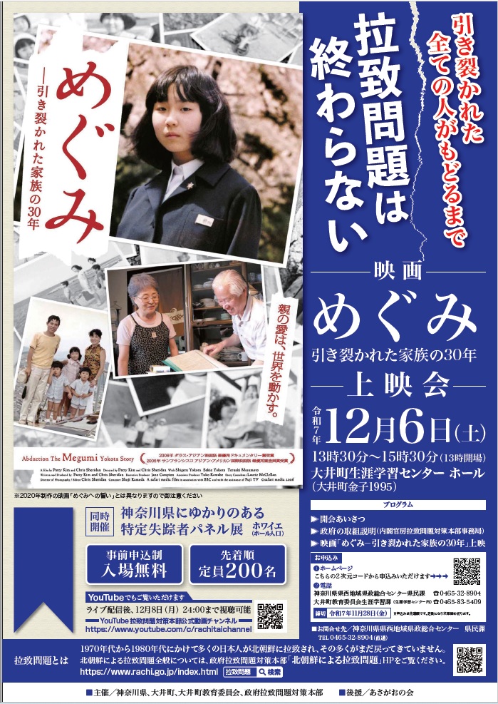 ポスター