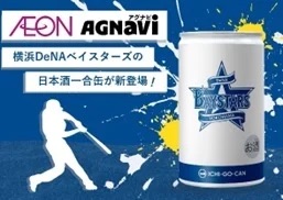 aganvi2507