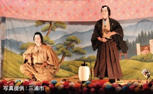 菊名の飴屋踊り