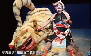 虎踊り