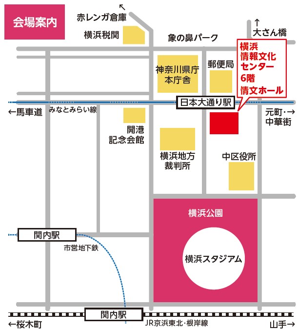 会場地図