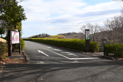 つつじの丘公園の第一駐車場入口