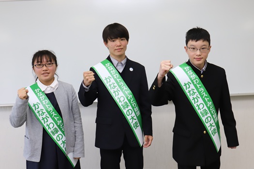 委嘱式典の様子