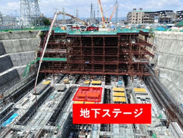 地下工事現場