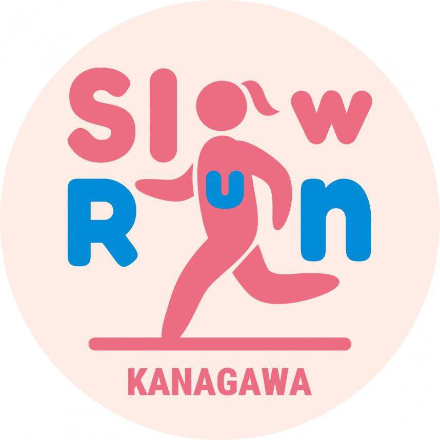 スローラン