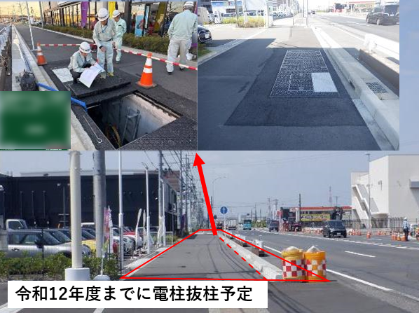 株式会社浅沼建設