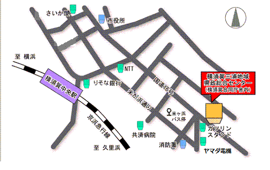 横須賀三浦県政総合センター案内図