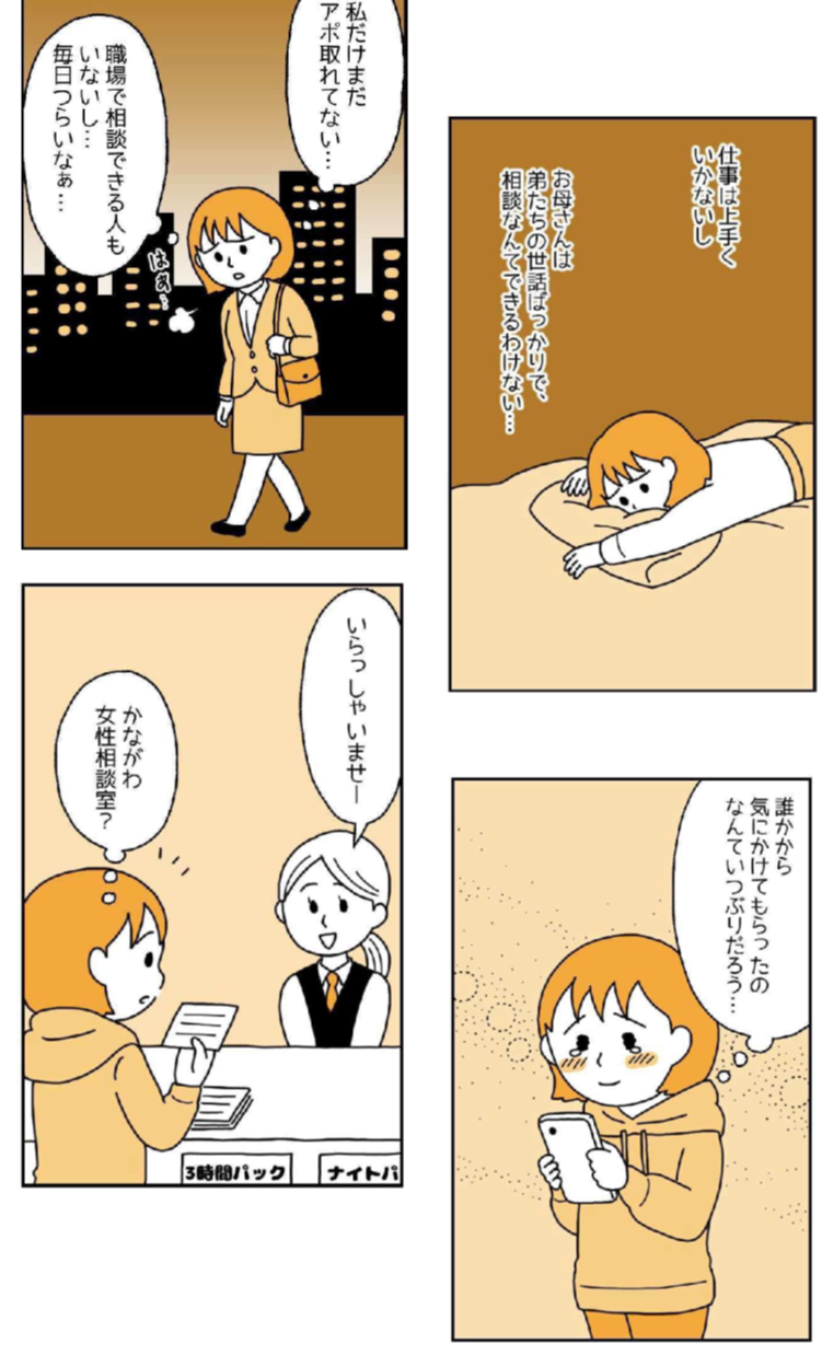 漫画