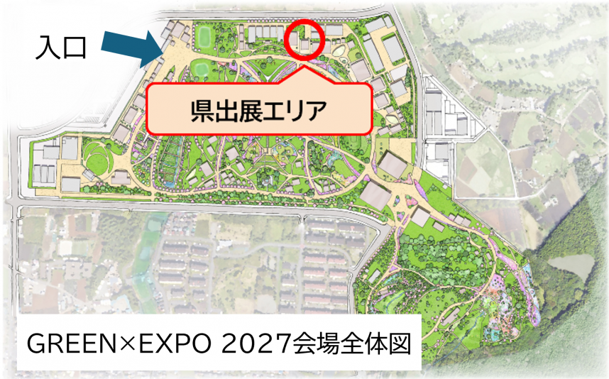 GREEN×EXPO 2027 会場の中で、県出展エリアの配置を示す図